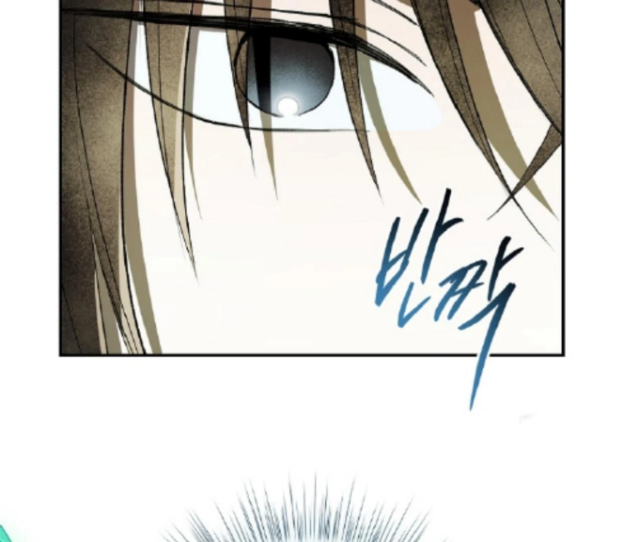 Requiem of Subdued Souls Chapter 33 - halaman 106