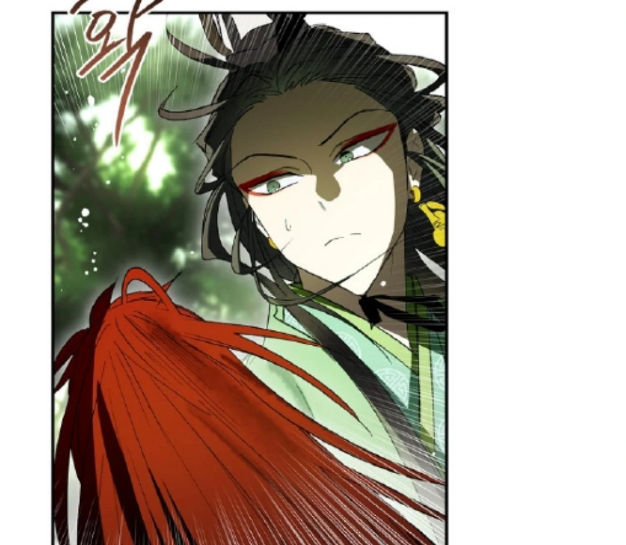 Requiem of Subdued Souls Chapter 33 - halaman 123