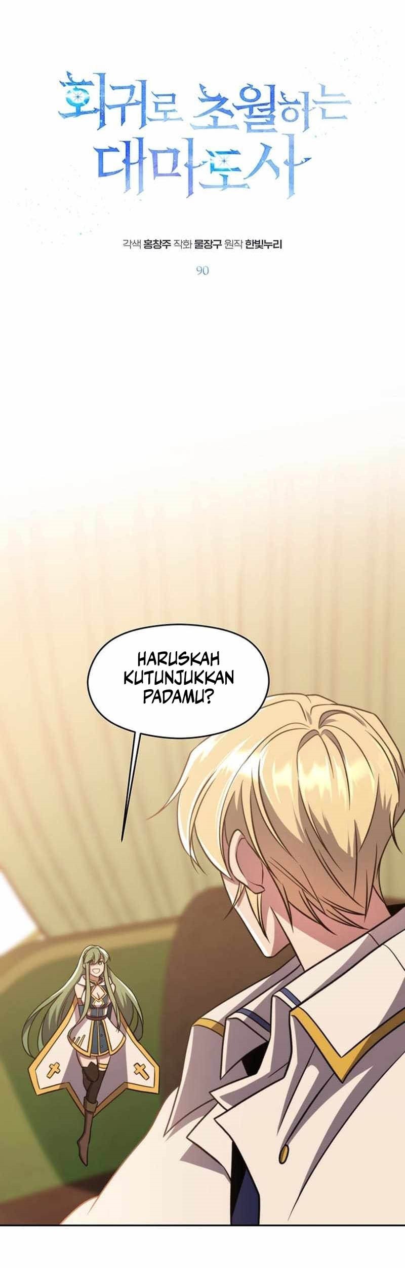Requiem of Subdued Souls Chapter 37 - halaman 2