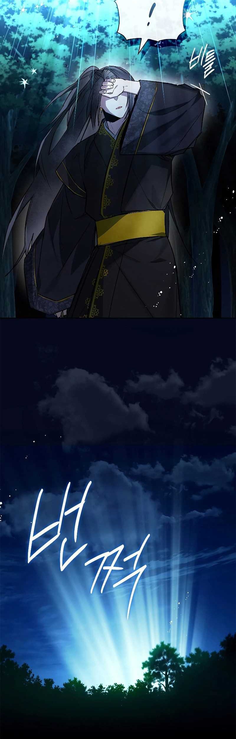 Requiem of Subdued Souls Chapter 4 - halaman 68