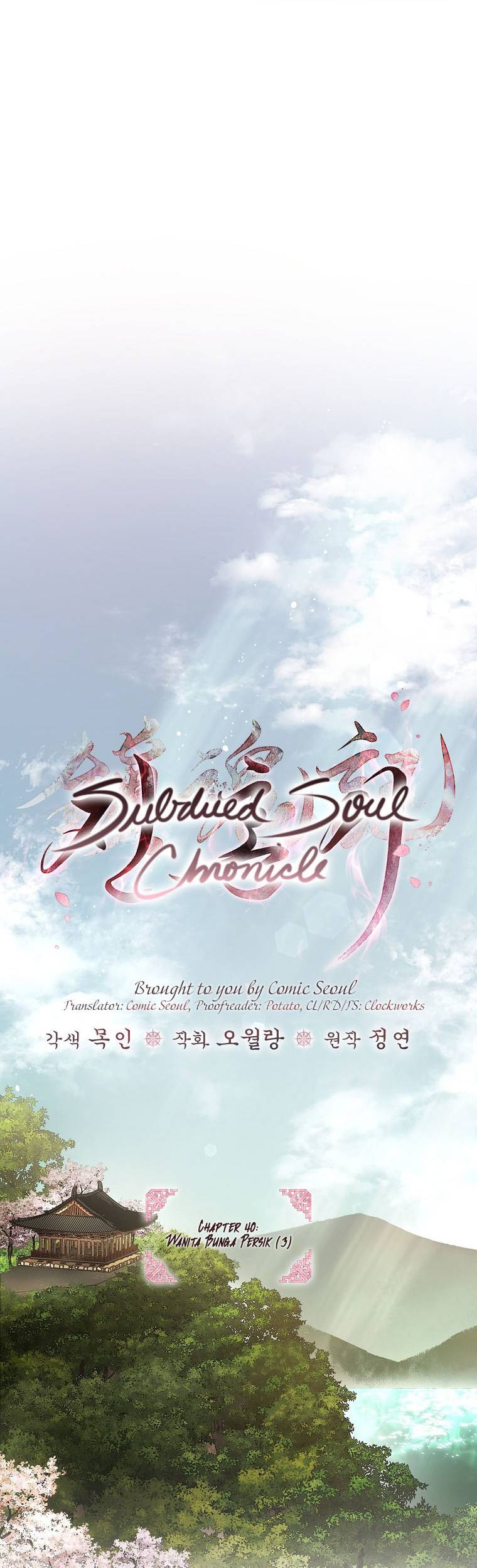 Requiem of Subdued Souls Chapter 40 - halaman 15