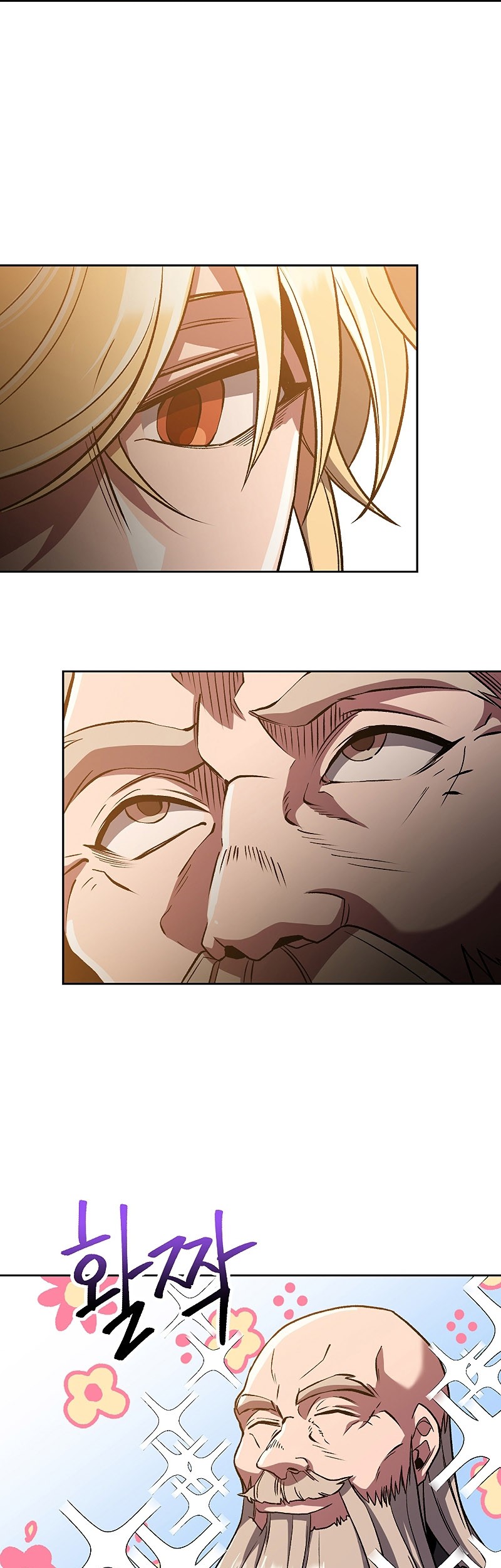 Requiem of Subdued Souls Chapter 6 - halaman 27