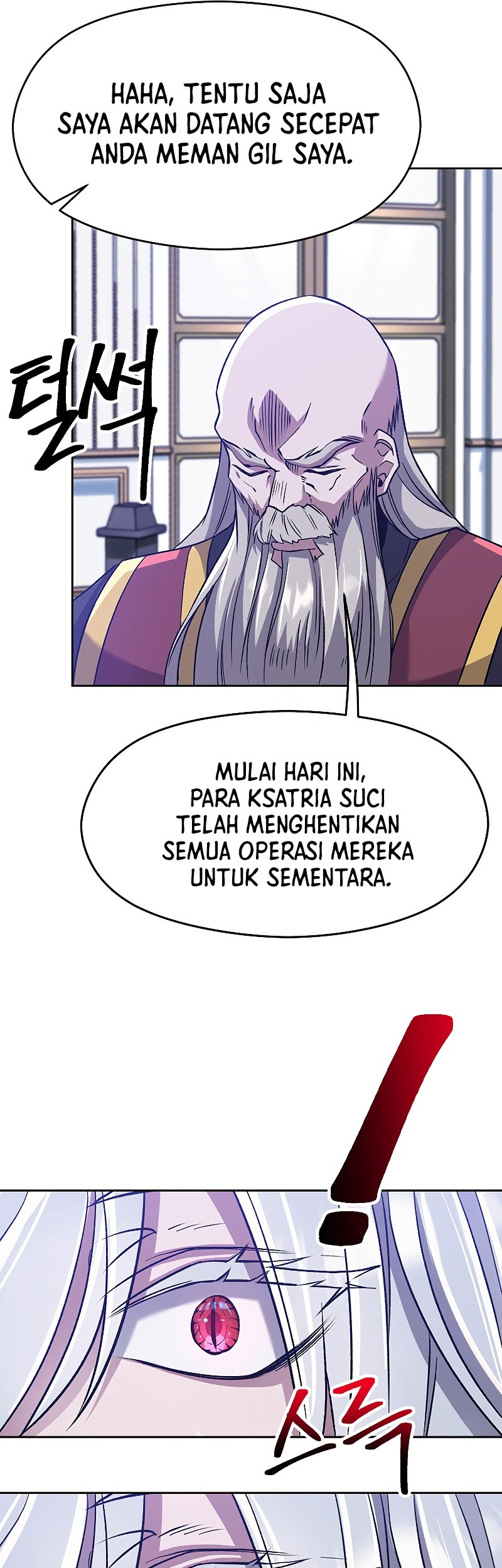 Requiem of Subdued Souls Chapter 7 - halaman 8