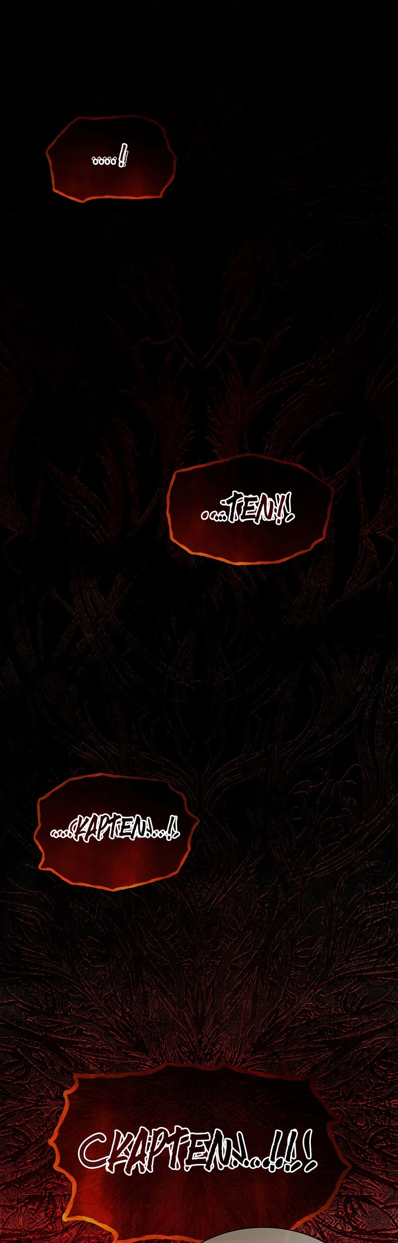Requiem of Subdued Souls Chapter 9 - halaman 15