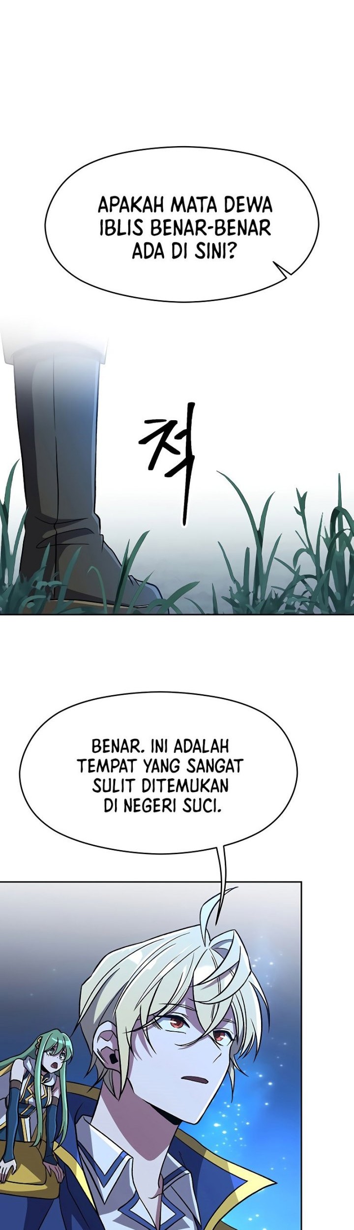 Requiem of Subdued Souls Chapter 9 - halaman 3