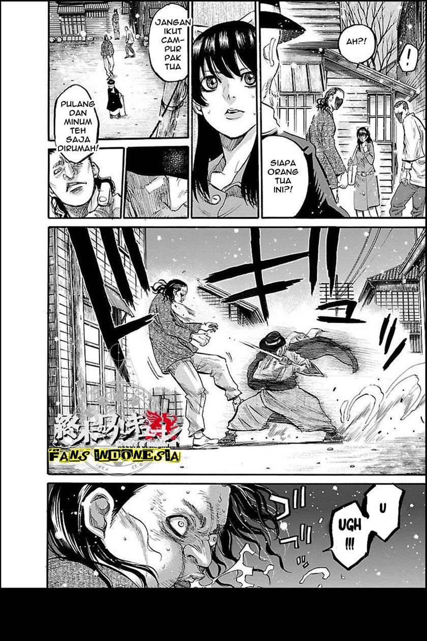 Requiem of the Shinsengumi Chapter 1 - halaman 12