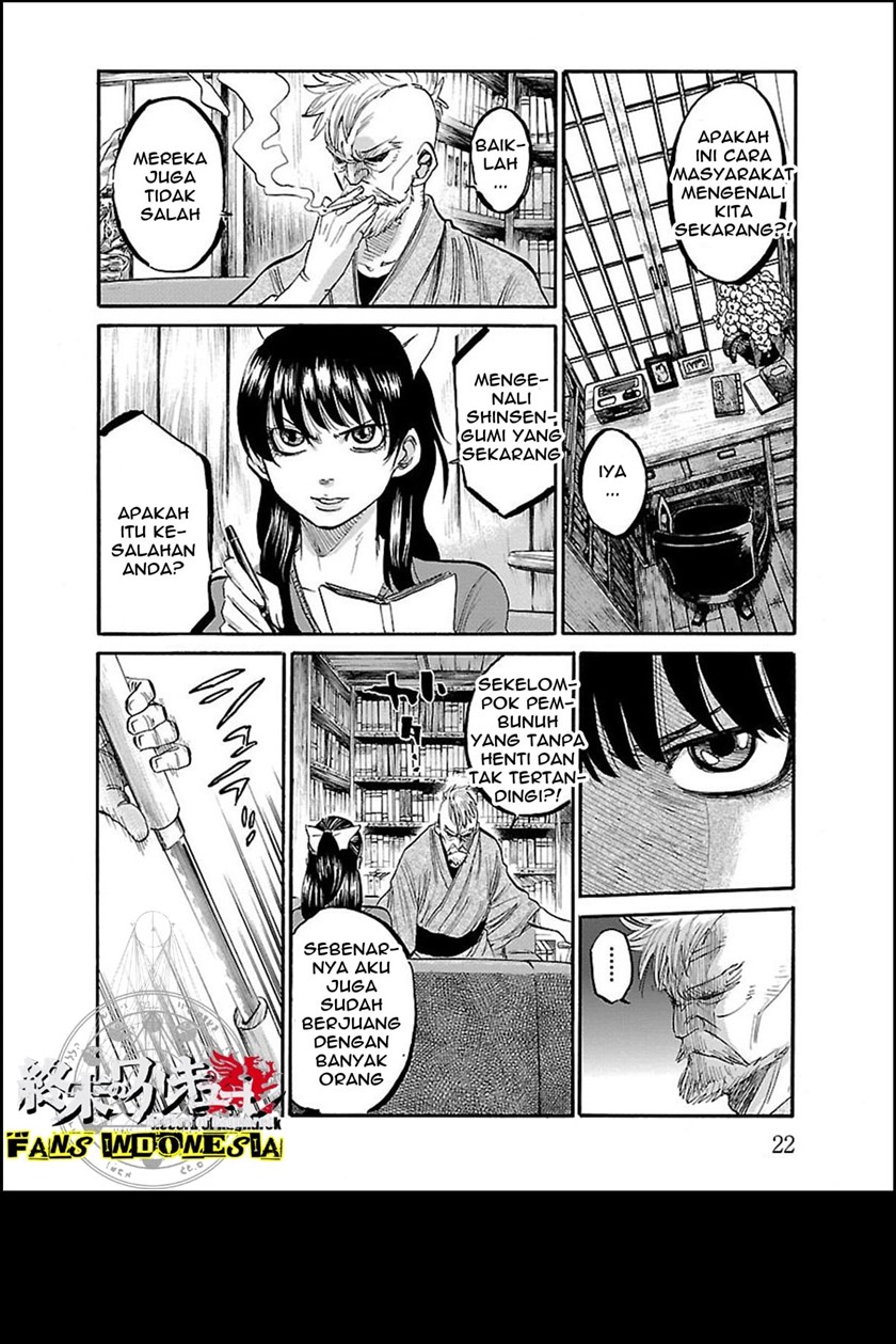 Requiem of the Shinsengumi Chapter 1 - halaman 19