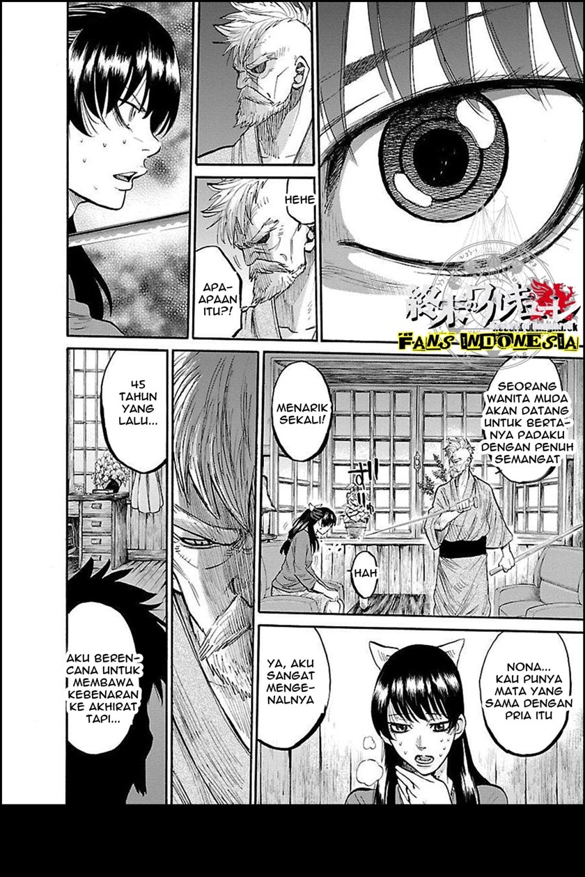 Requiem of the Shinsengumi Chapter 1 - halaman 23