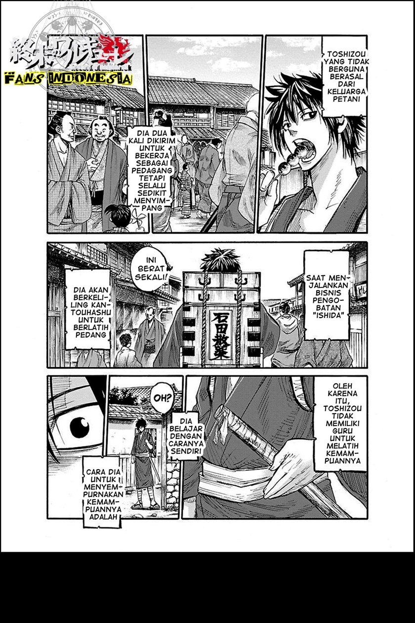 Requiem of the Shinsengumi Chapter 1 - halaman 30