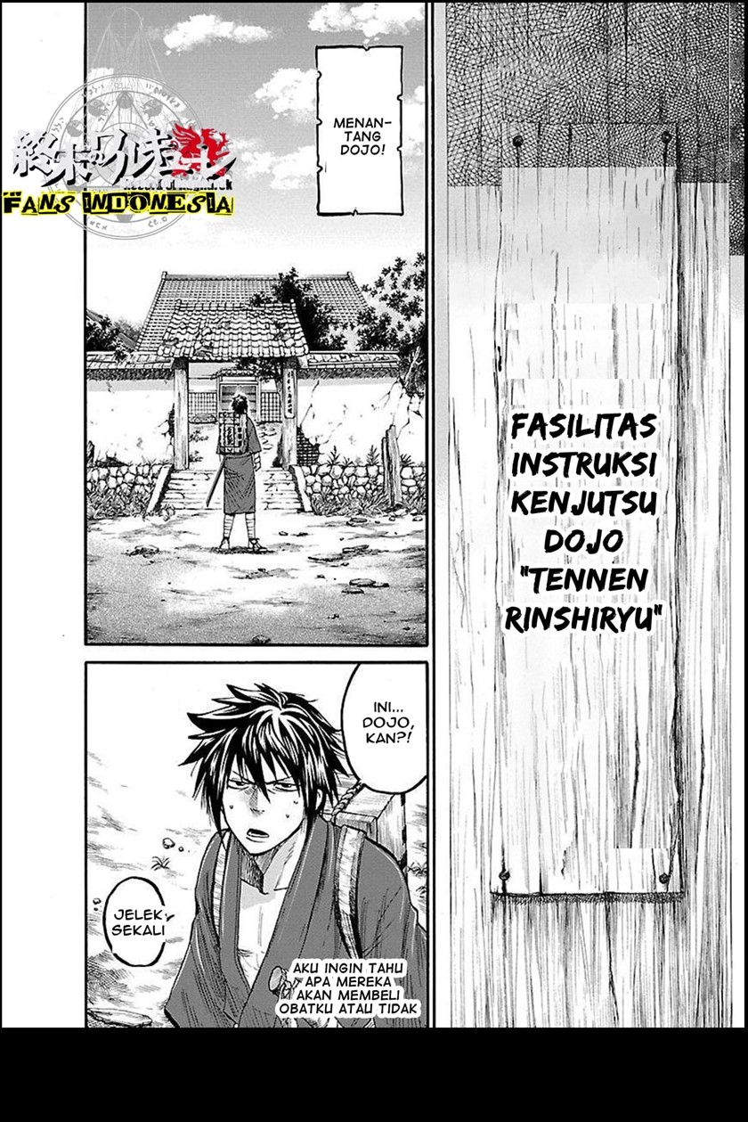 Requiem of the Shinsengumi Chapter 1 - halaman 31