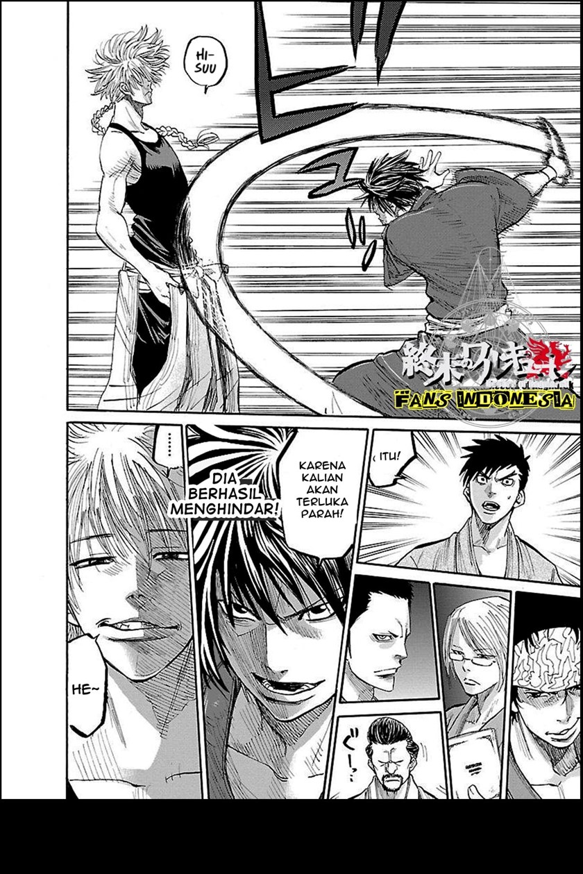Requiem of the Shinsengumi Chapter 1 - halaman 37