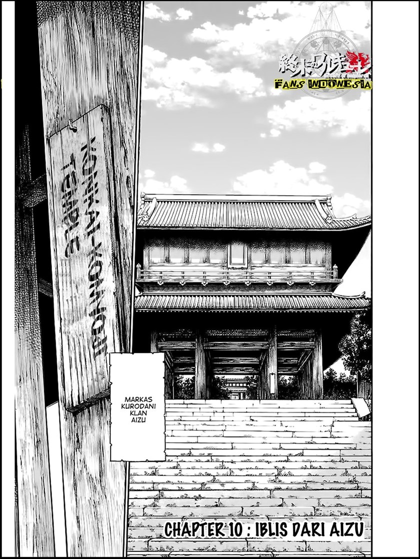Requiem of the Shinsengumi Chapter 10 - halaman 2