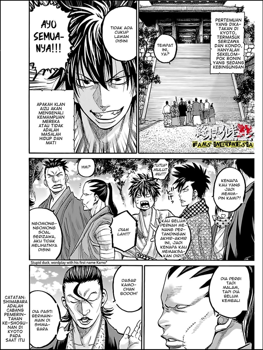 Requiem of the Shinsengumi Chapter 10 - halaman 3