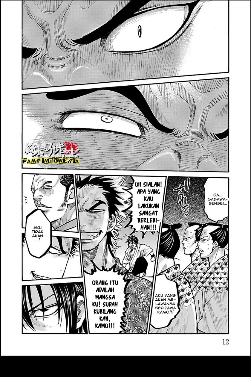 Requiem of the Shinsengumi Chapter 11 - halaman 11