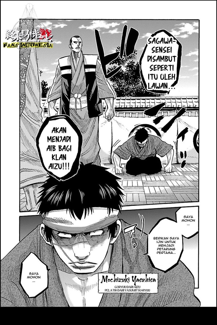 Requiem of the Shinsengumi Chapter 11 - halaman 12