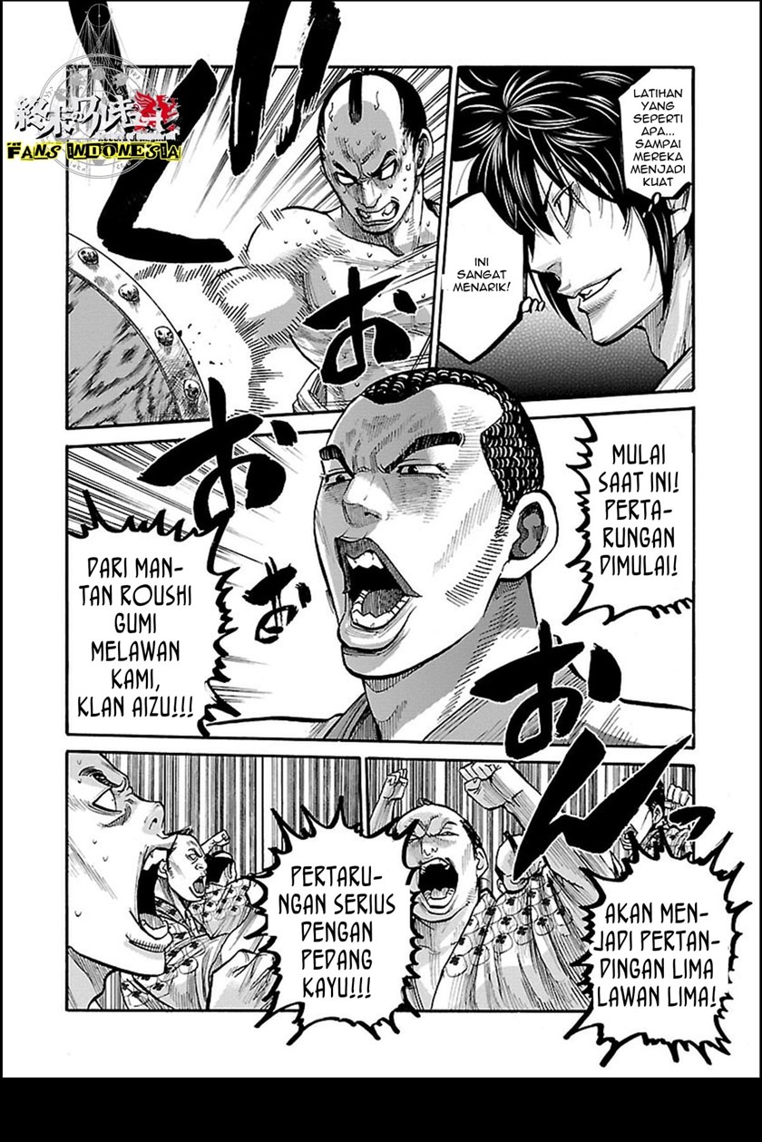 Requiem of the Shinsengumi Chapter 11 - halaman 17