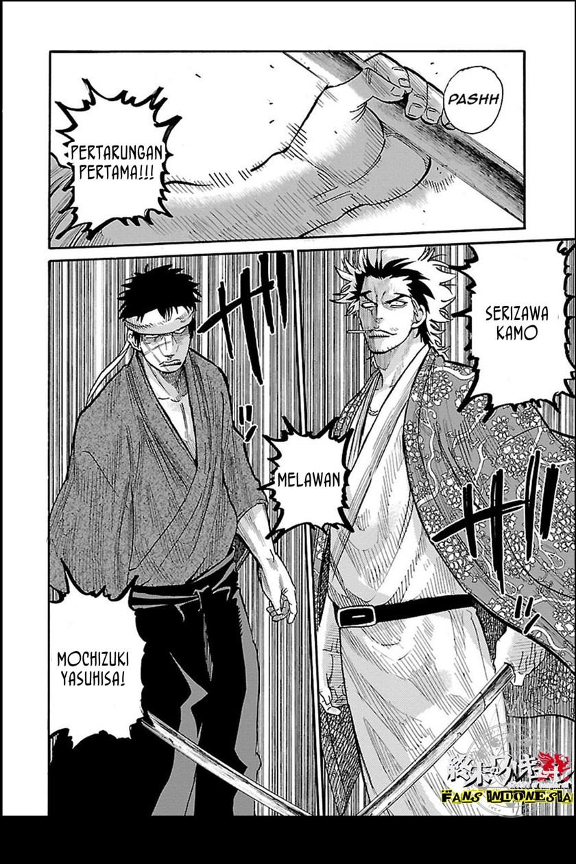 Requiem of the Shinsengumi Chapter 11 - halaman 19