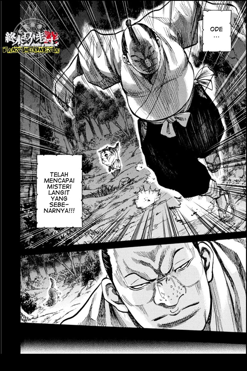 Requiem of the Shinsengumi Chapter 12 - halaman 18