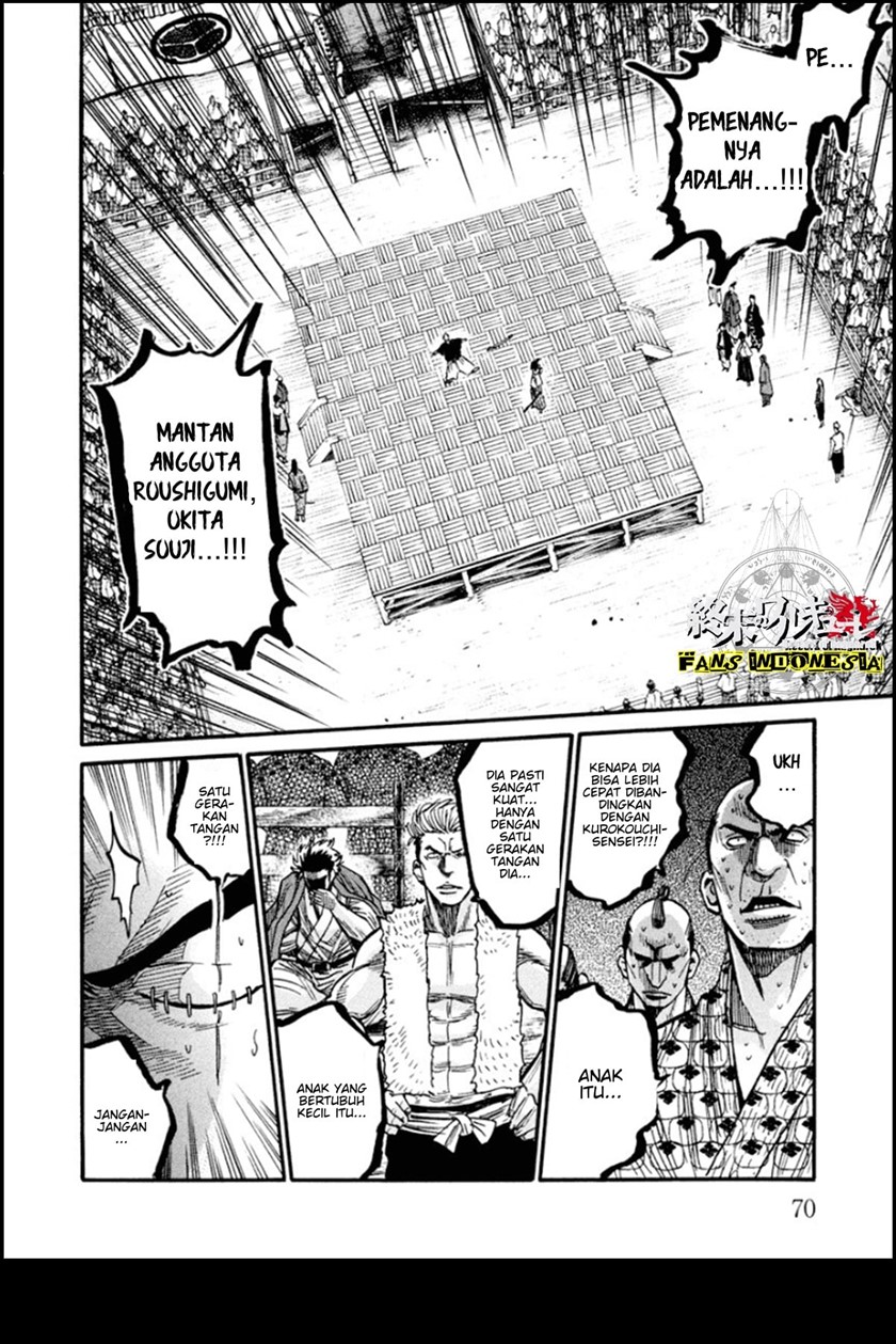 Requiem of the Shinsengumi Chapter 12 - halaman 27