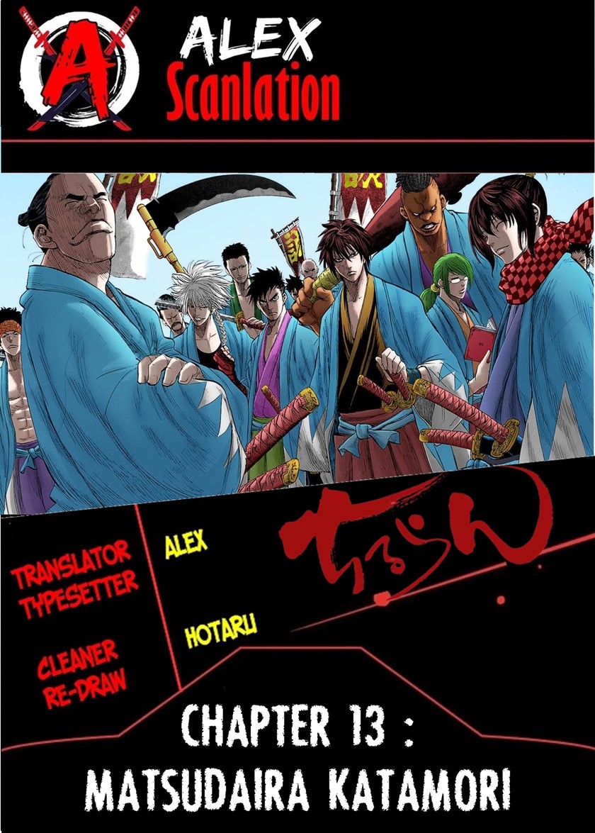 Requiem of the Shinsengumi Chapter 13 - halaman 1