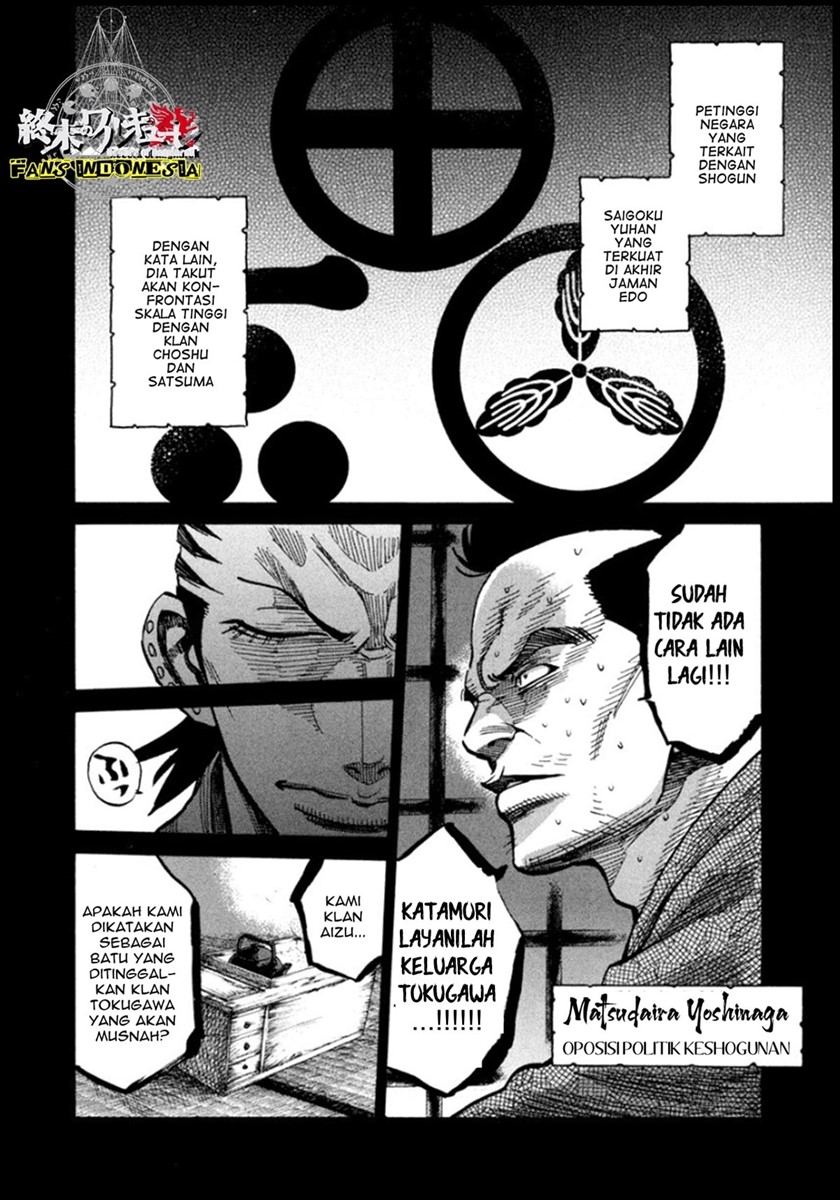 Requiem of the Shinsengumi Chapter 13 - halaman 18