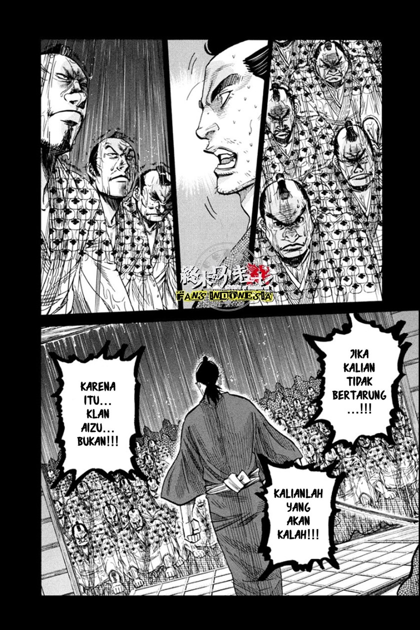 Requiem of the Shinsengumi Chapter 13 - halaman 21