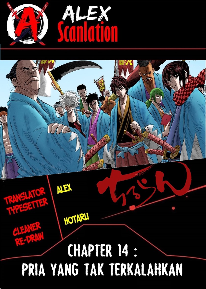 Requiem of the Shinsengumi Chapter 14 - halaman 1
