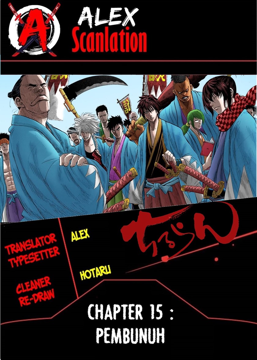 Requiem of the Shinsengumi Chapter 15 - halaman 1