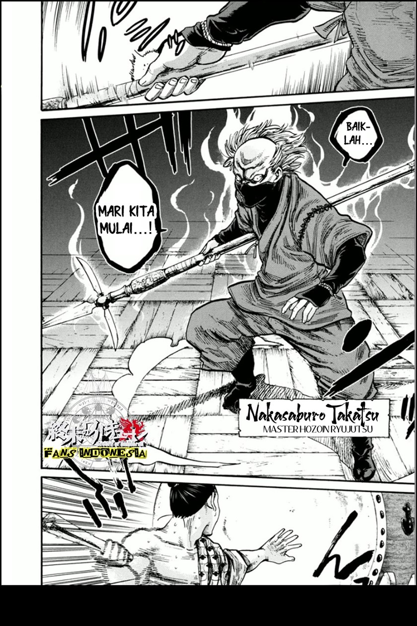Requiem of the Shinsengumi Chapter 15 - halaman 12