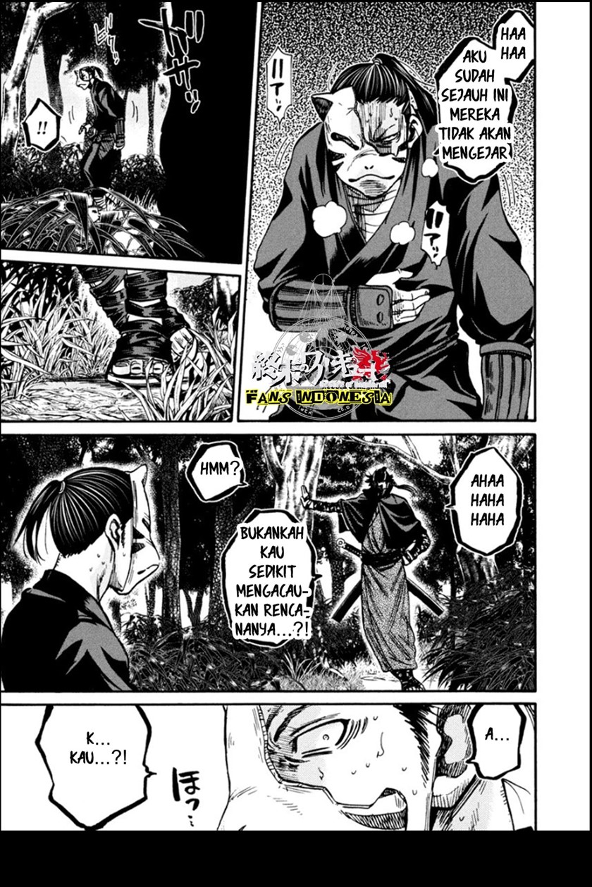 Requiem of the Shinsengumi Chapter 15 - halaman 32