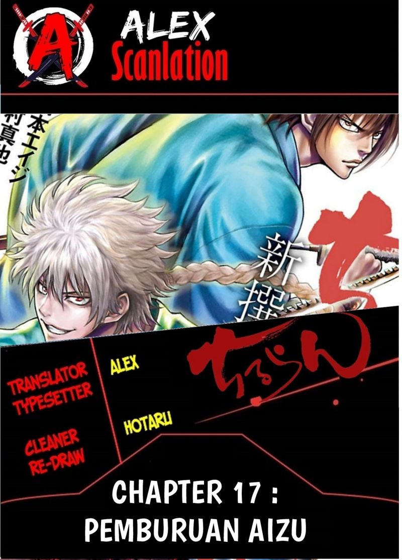 Requiem of the Shinsengumi Chapter 17 - halaman 1