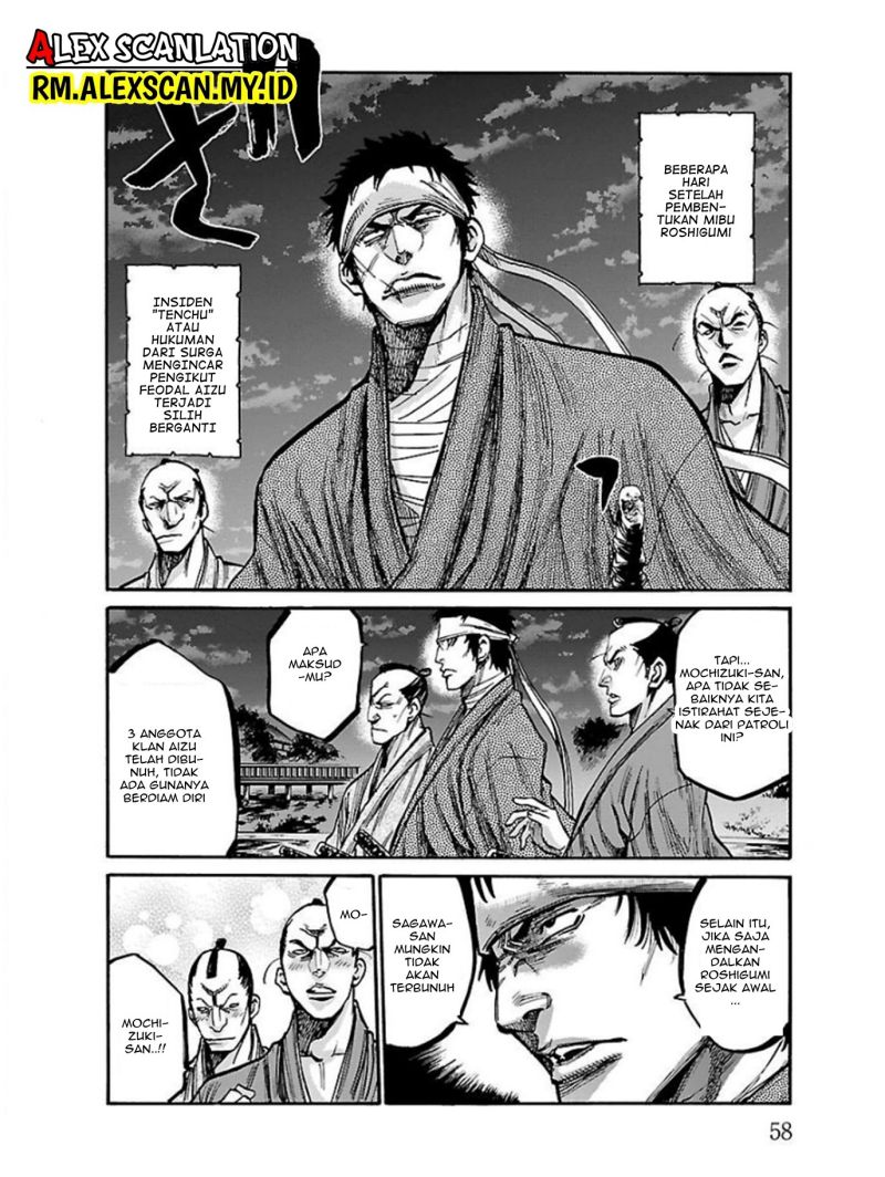 Requiem of the Shinsengumi Chapter 17 - halaman 16