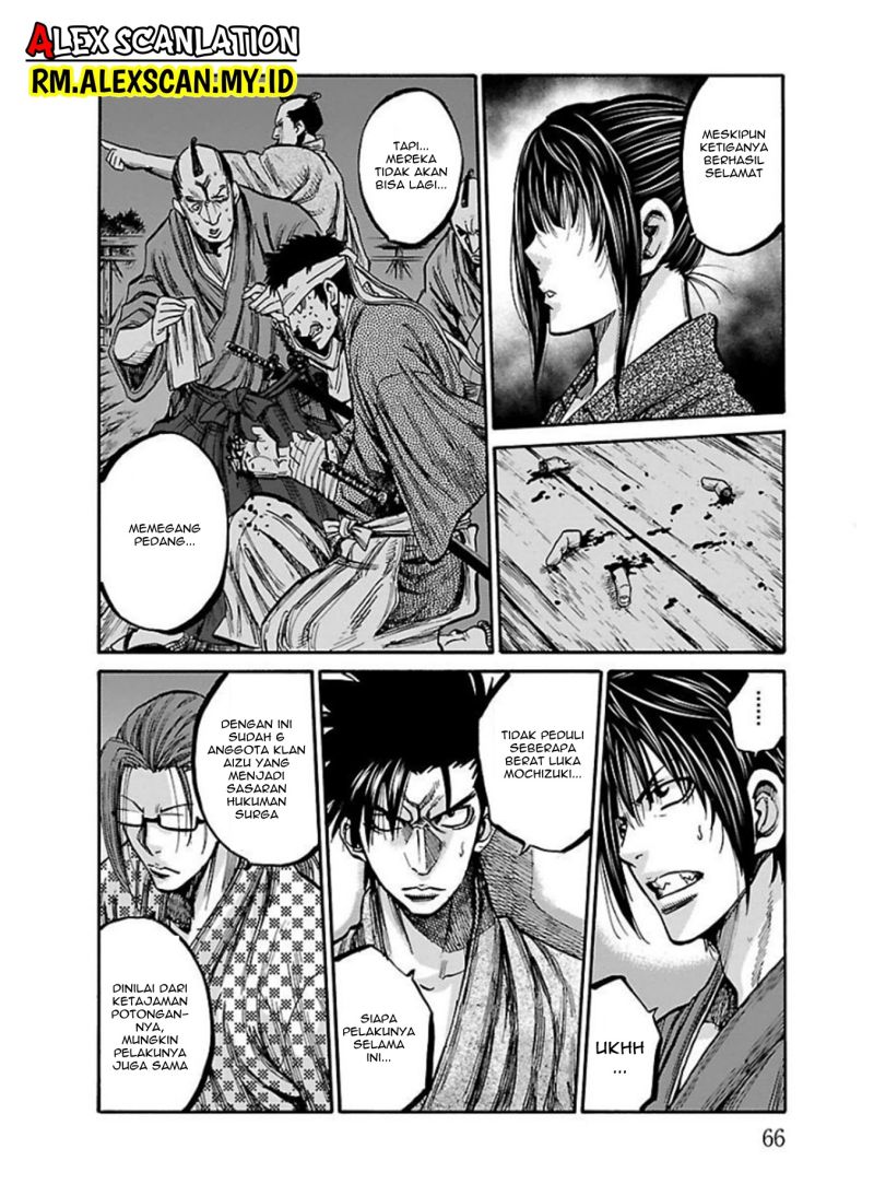 Requiem of the Shinsengumi Chapter 17 - halaman 24