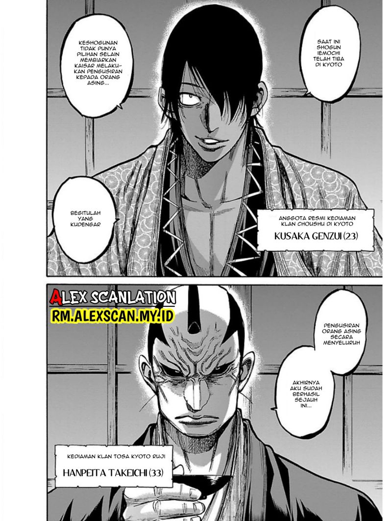 Requiem of the Shinsengumi Chapter 17 - halaman 34