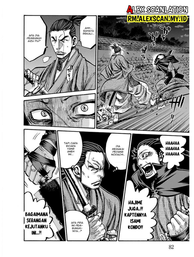 Requiem of the Shinsengumi Chapter 17 - halaman 40