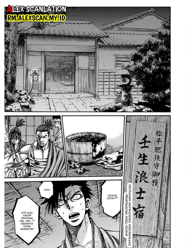 Requiem of the Shinsengumi Chapter 17 - halaman 45