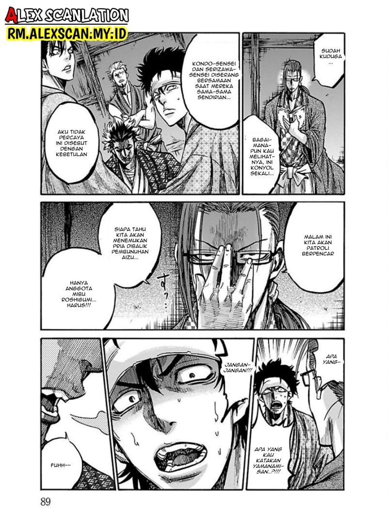 Requiem of the Shinsengumi Chapter 17 - halaman 47
