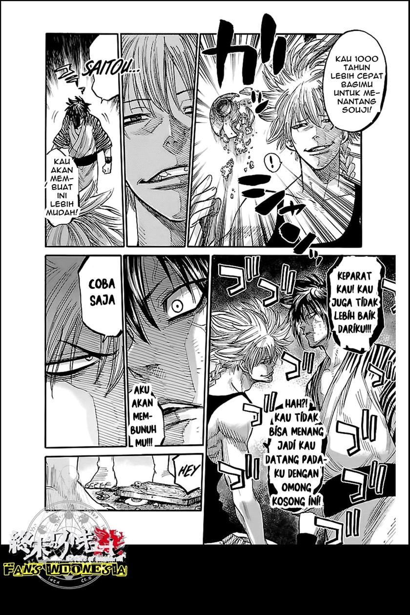 Requiem of the Shinsengumi Chapter 2 - halaman 14