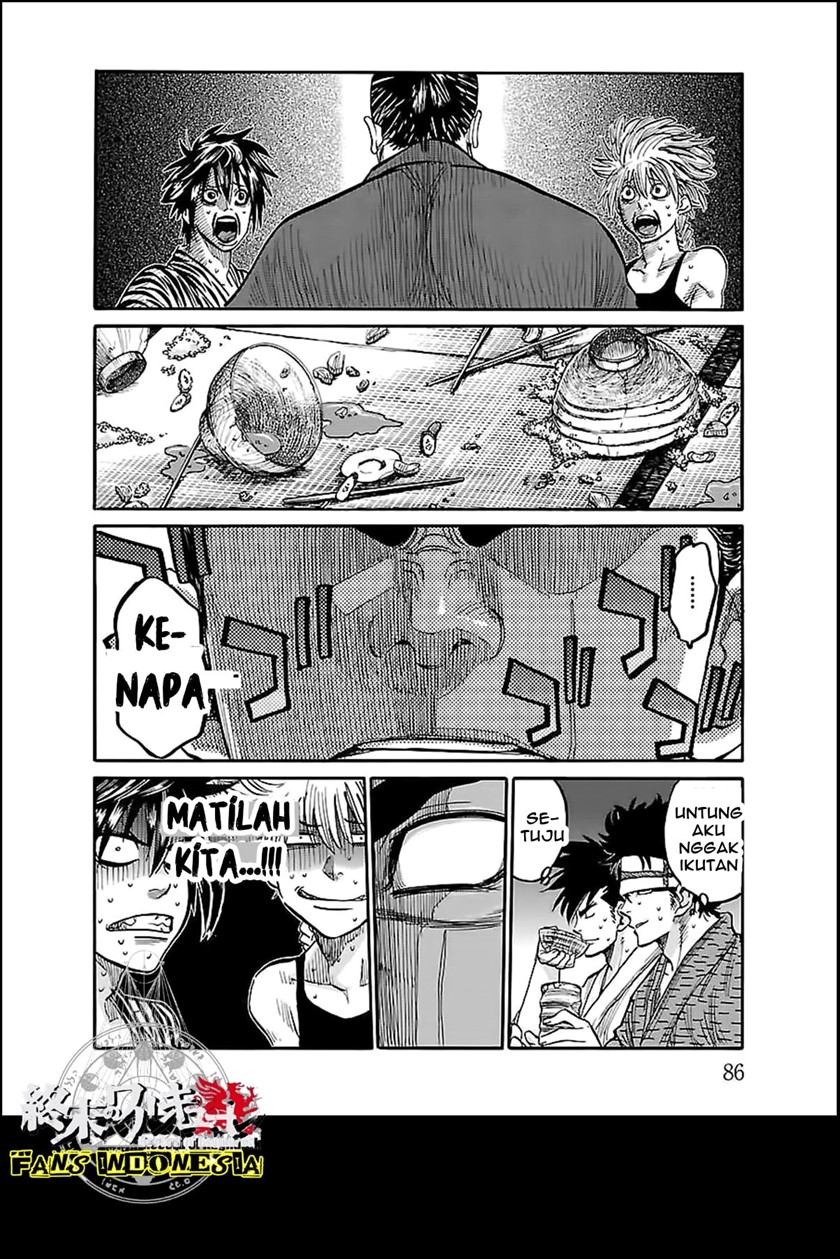 Requiem of the Shinsengumi Chapter 2 - halaman 16