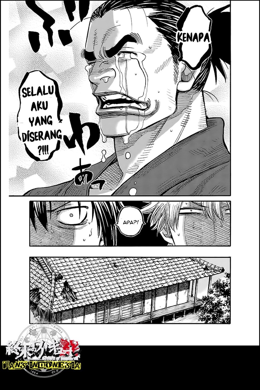 Requiem of the Shinsengumi Chapter 2 - halaman 17