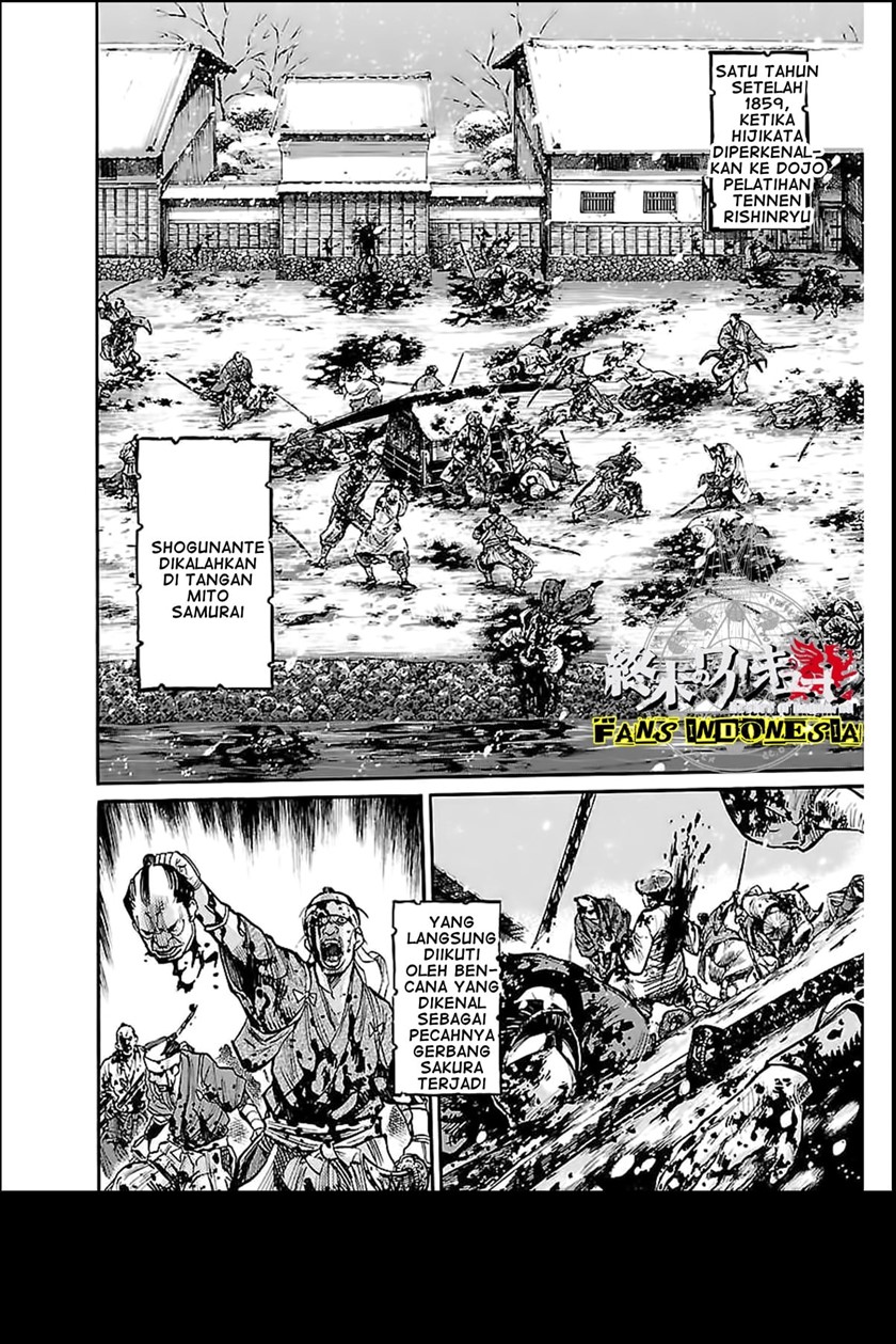 Requiem of the Shinsengumi Chapter 2 - halaman 6