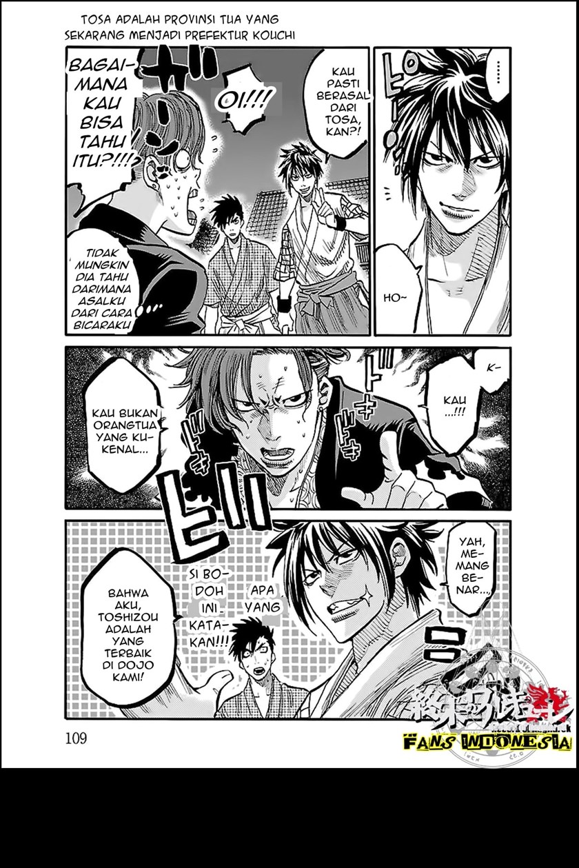 Requiem of the Shinsengumi Chapter 3 - halaman 5