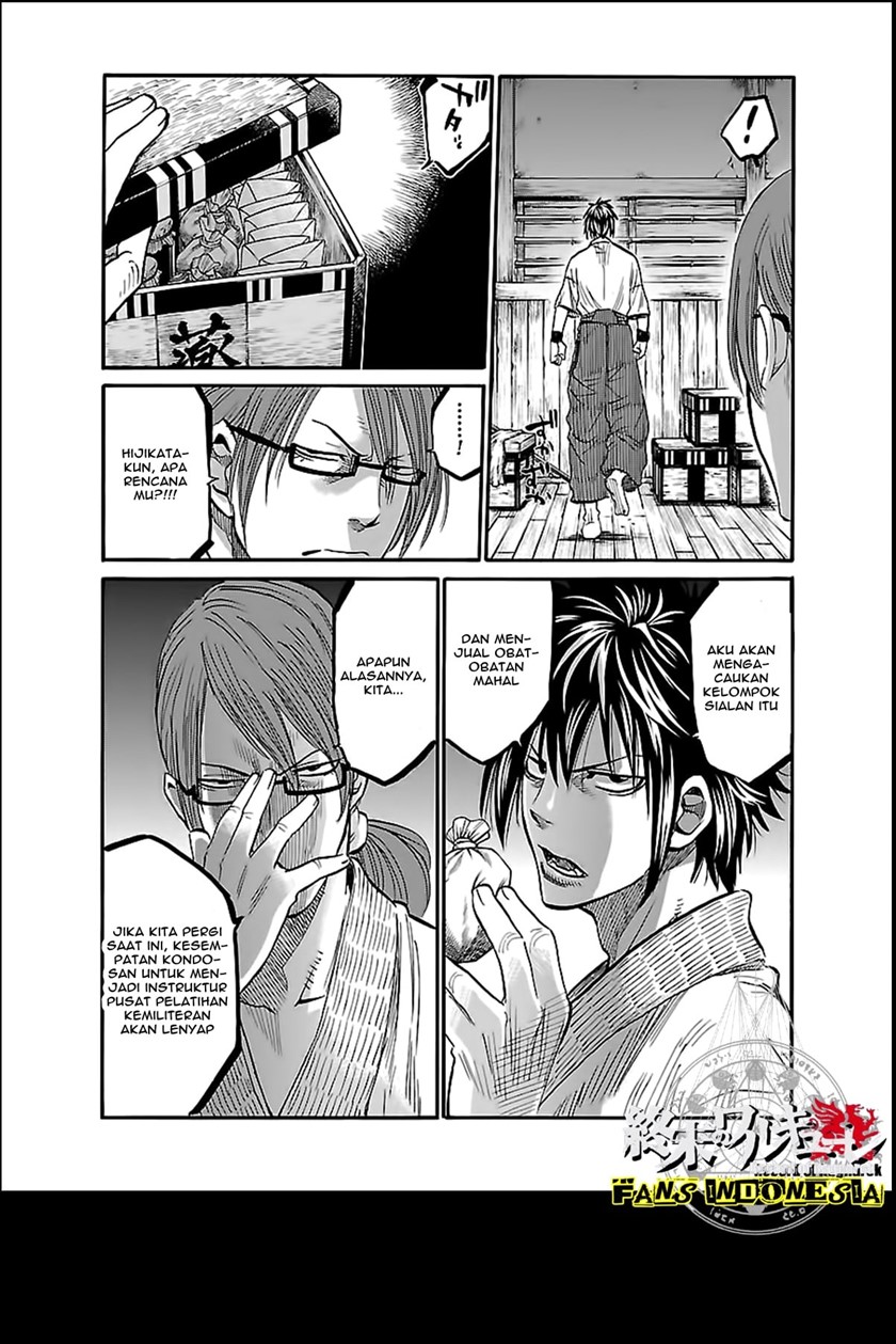 Requiem of the Shinsengumi Chapter 4 - halaman 26