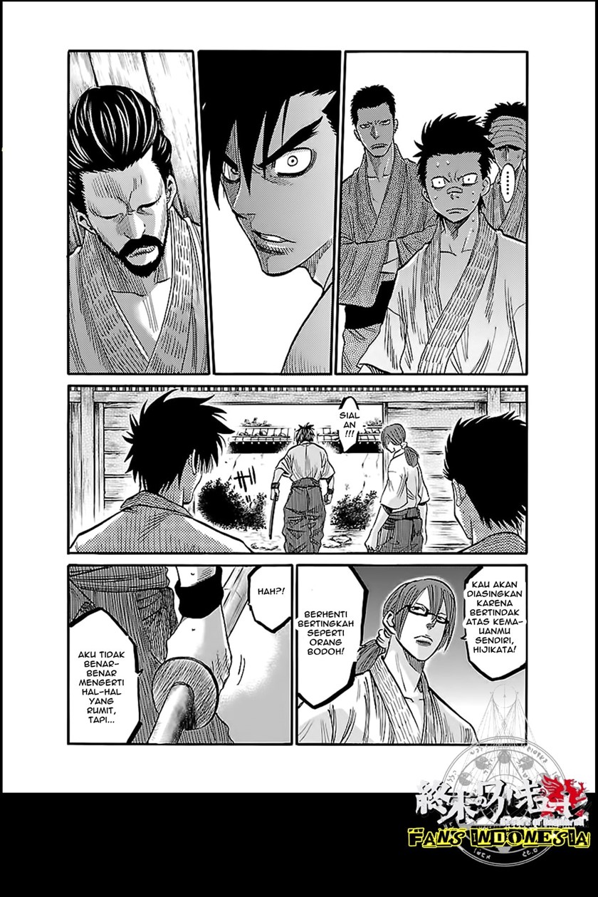 Requiem of the Shinsengumi Chapter 4 - halaman 27