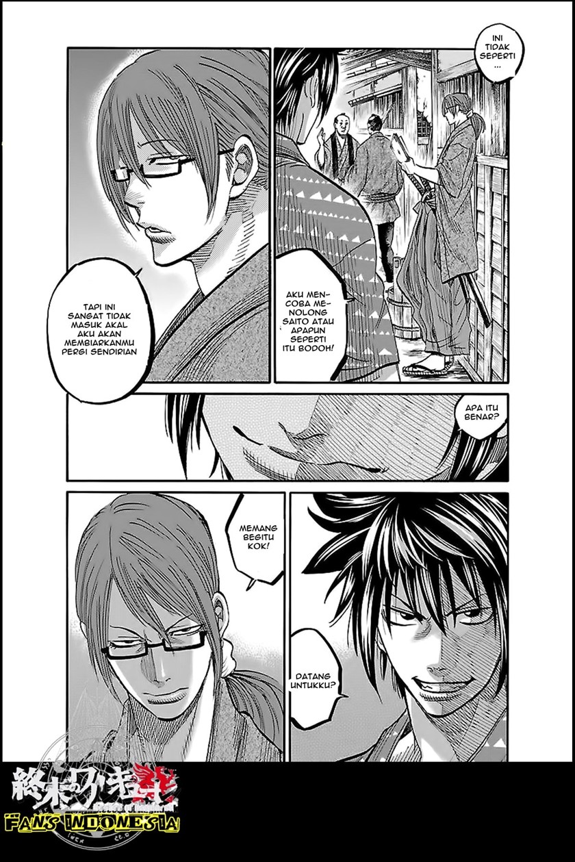Requiem of the Shinsengumi Chapter 4 - halaman 31