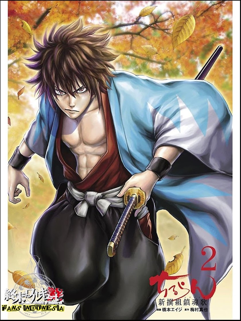 Requiem of the Shinsengumi Chapter 6 - halaman 2