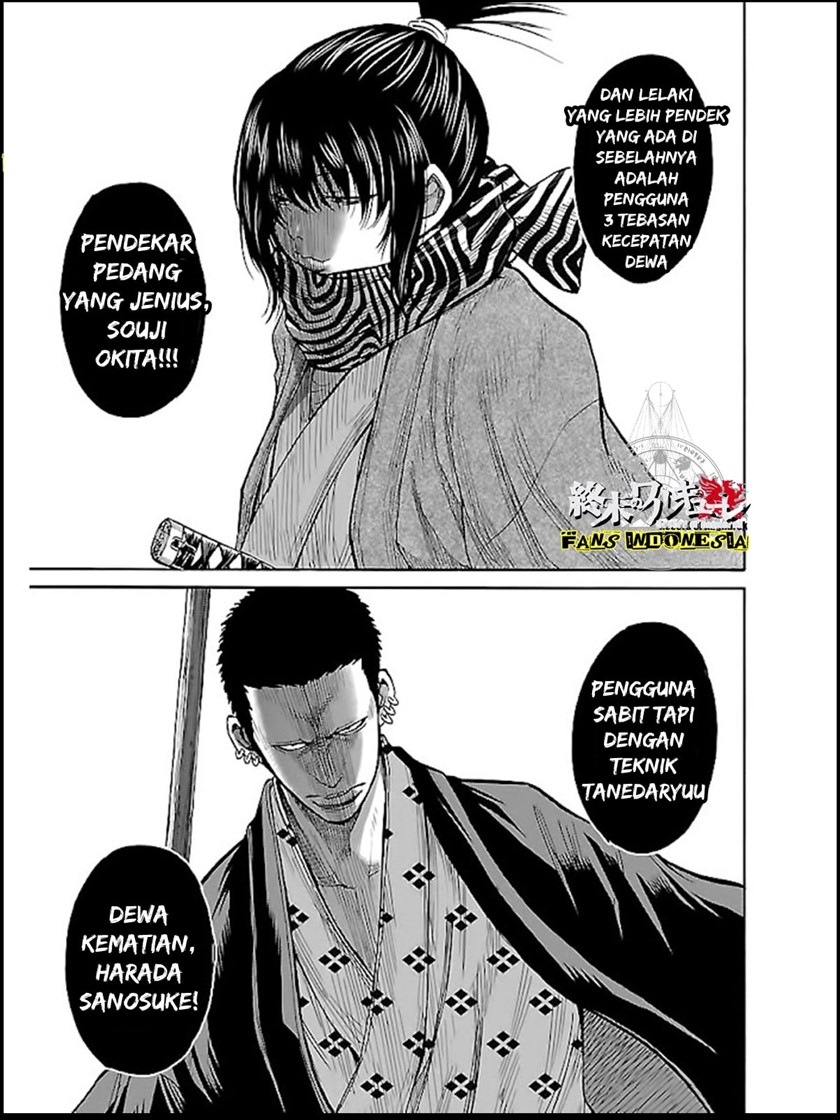 Requiem of the Shinsengumi Chapter 7 - halaman 17
