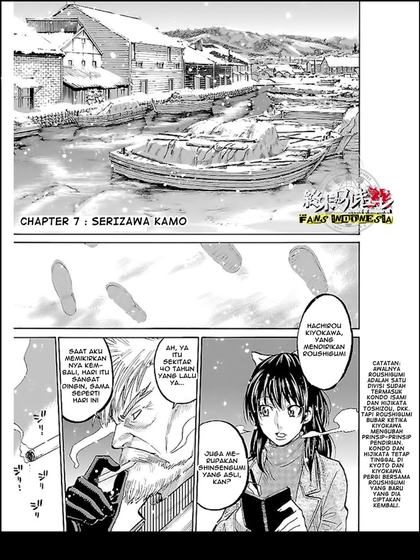 Requiem of the Shinsengumi Chapter 7 - halaman 2