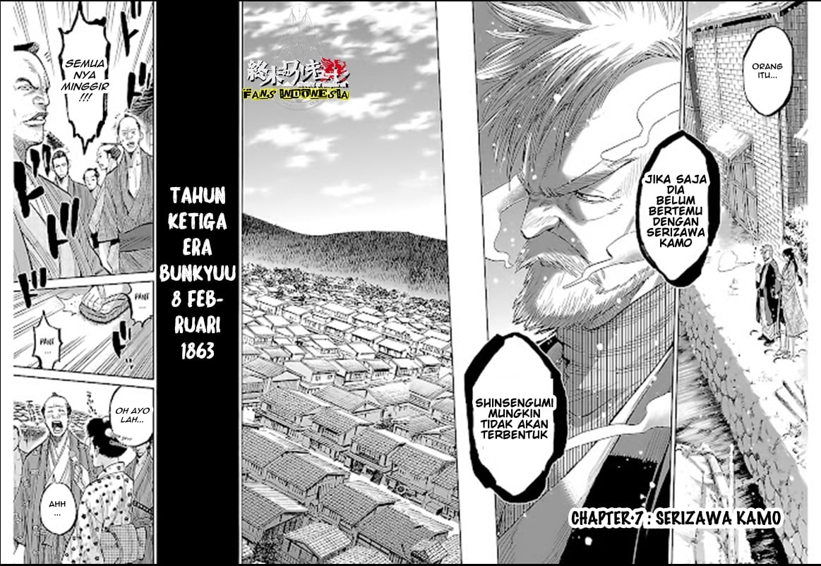 Requiem of the Shinsengumi Chapter 7 - halaman 3
