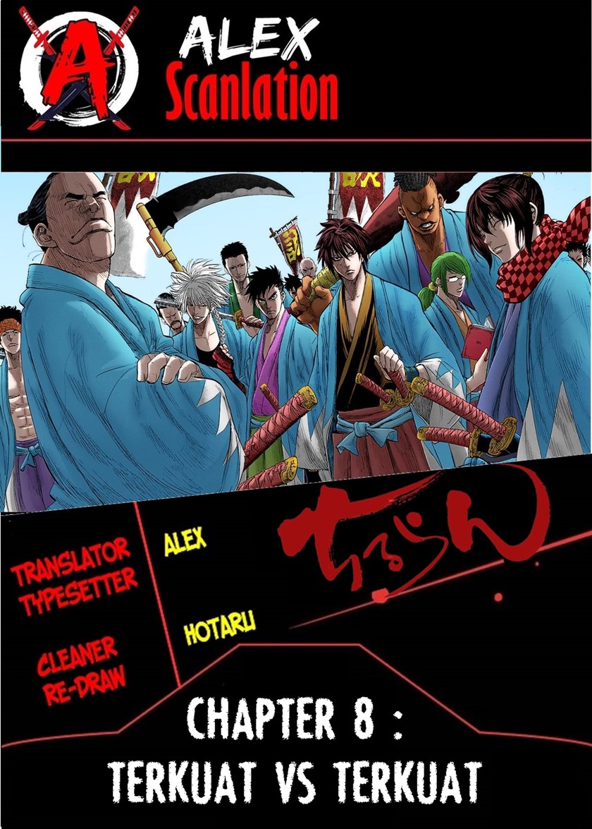 Requiem of the Shinsengumi Chapter 8 - halaman 1